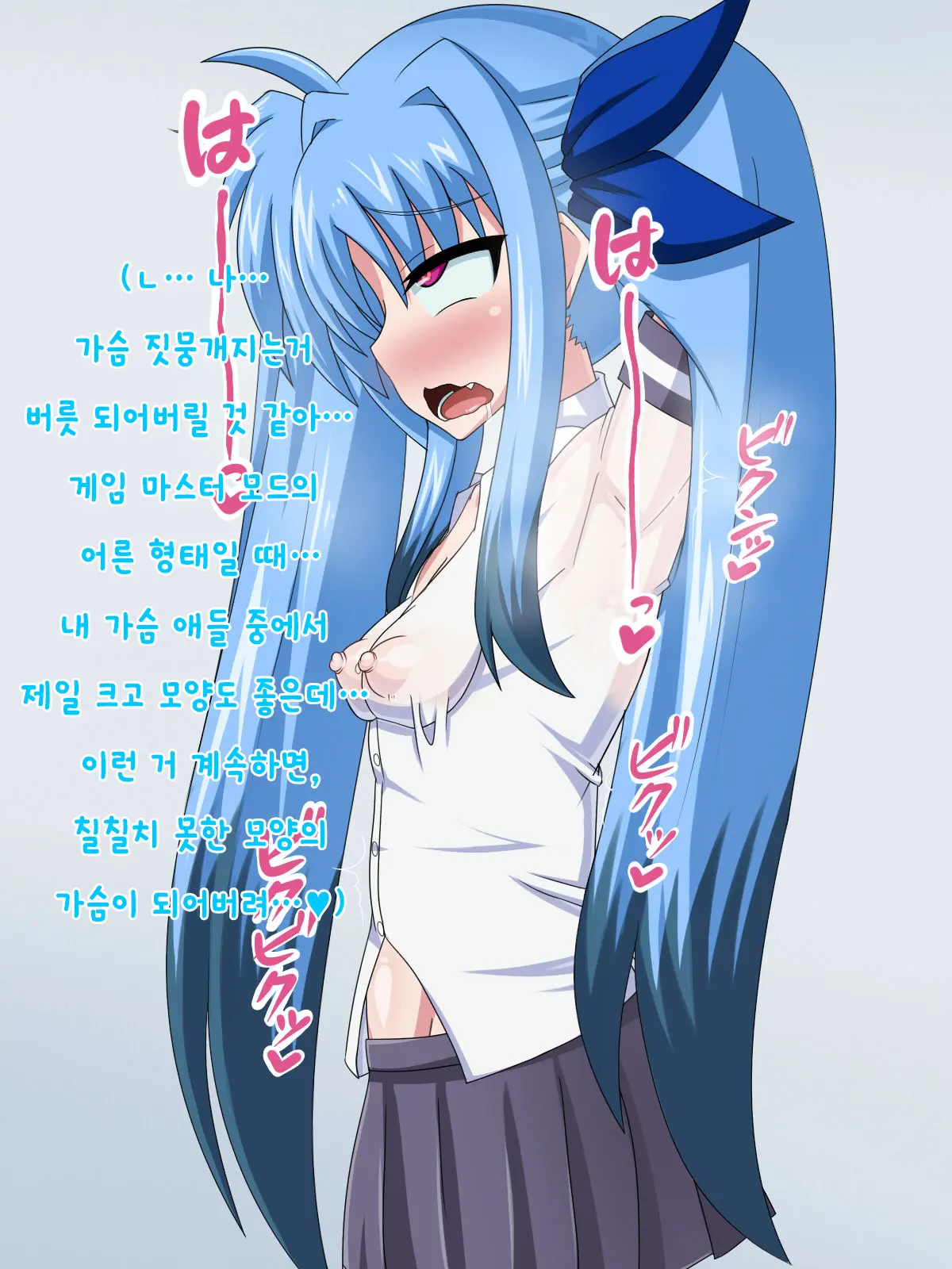 Kininatteita Onnanoko Ga, Itsunomanika Kimobuta Otoko No Ochinpo Ana Ni Tsukuri Kaerareteita... ~Yogosare Ochirutosareteiku Ou To Shinka~